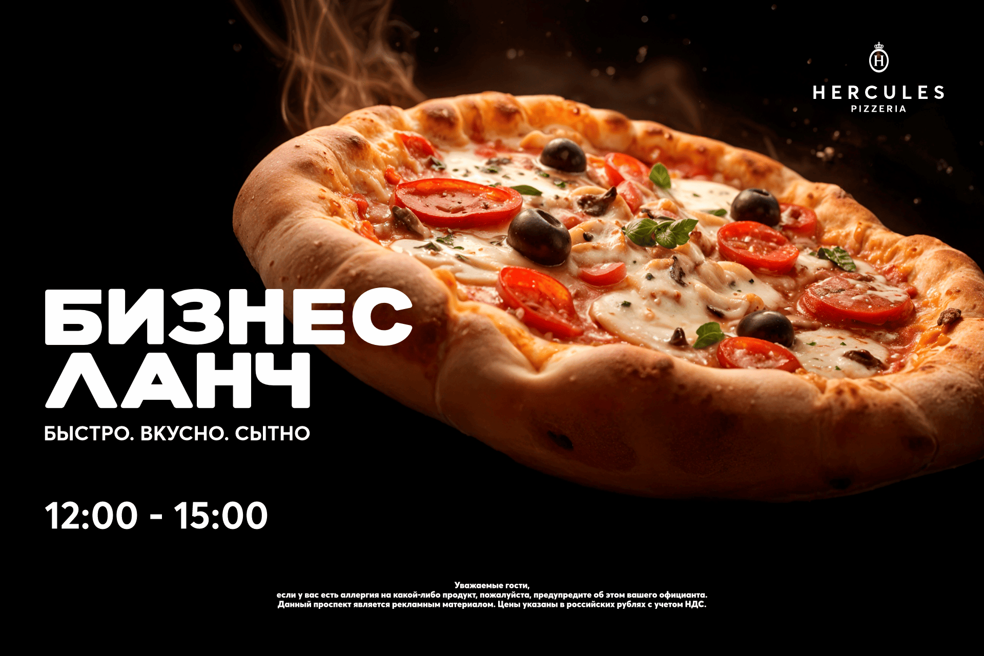 Обложка основного меню